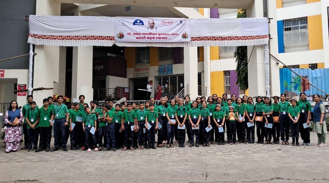 Astronomy Exhibition Visit