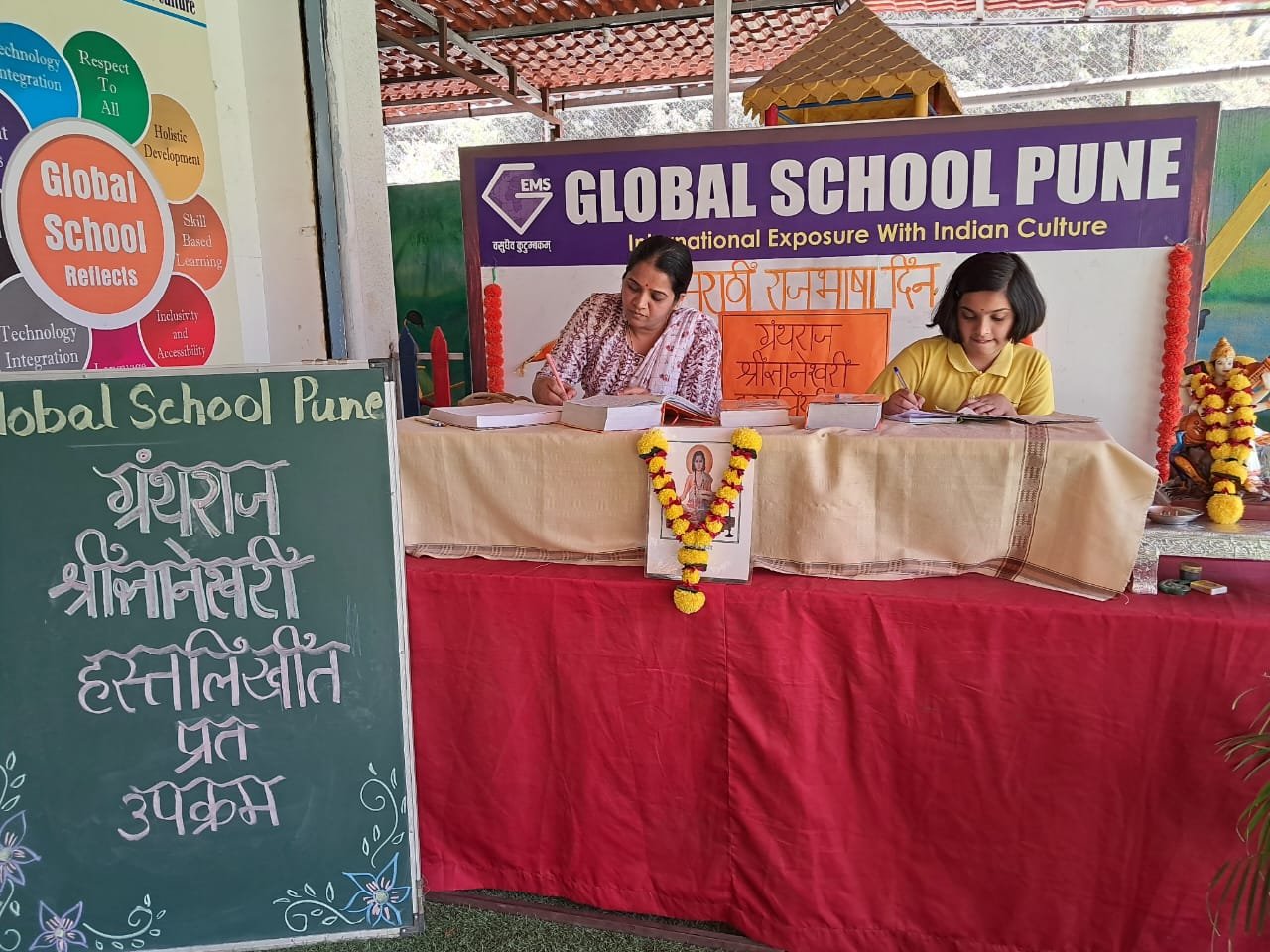 Dnyaneshwari Hastalikhit Upakram